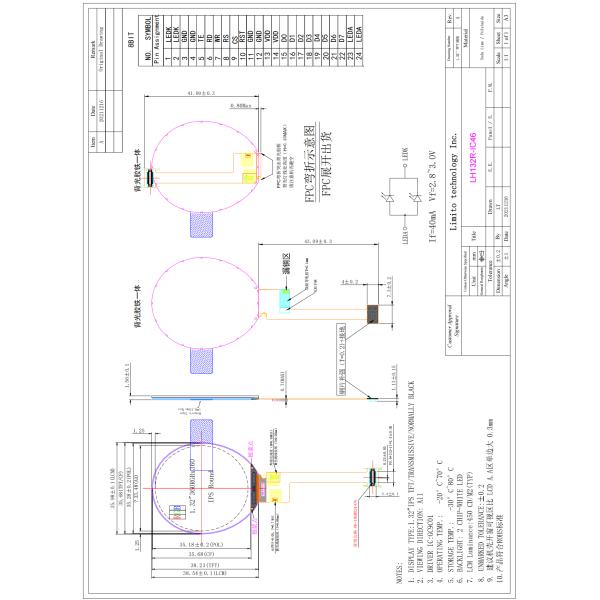 1.32 Inch Circular TFT Display 450 Brightness 360*360 Pixels Round TFT Lcd Display