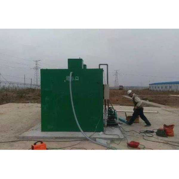 MBR Domestic Industrial Buried Integrated Sewage Treatment Equipment ISO9001