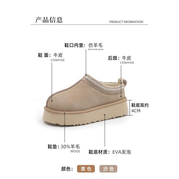 Ethnic Style Thick-Soled Snow Boots For Women Winter New Fur One-Piece Outerwear Fur Slippers