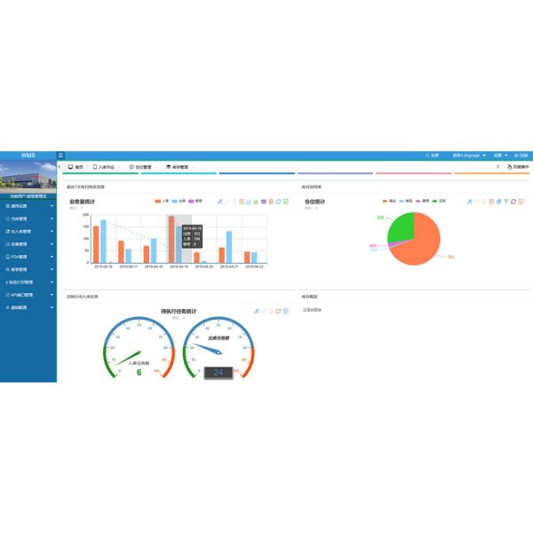 Warehouse Management Logistics Software Systems Custom WMS Management System