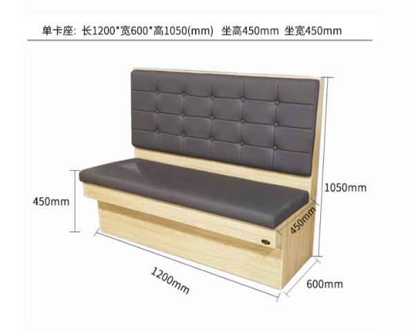 120*60*1050 Mm Custom Made Furniture single booth seating leather wood card seat sofa