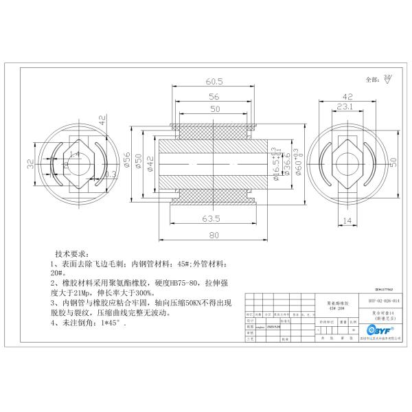 1377562 45# Steel Cab Mounting Bush 16x60x80mm For Truck