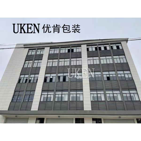 Hangzhou Youken Packaging Technology Co., Ltd.