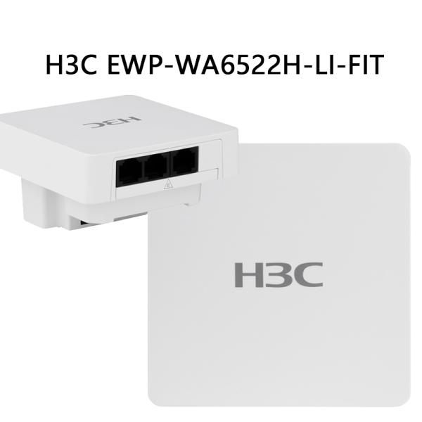 Point d'accès sans fil Ewp-Wa6522h-Li-Fit Advanced H3c Wireless Ap Ewp-Wa6522h-Li-Fit Solution sans fil H3c
