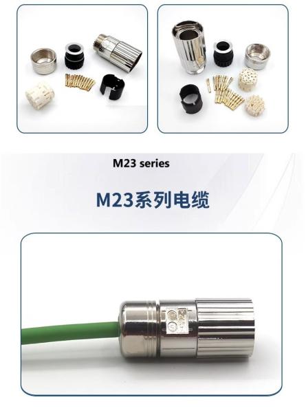 M23 17 Pin 12 Pin E P Type M40 Servo Cable Connectors