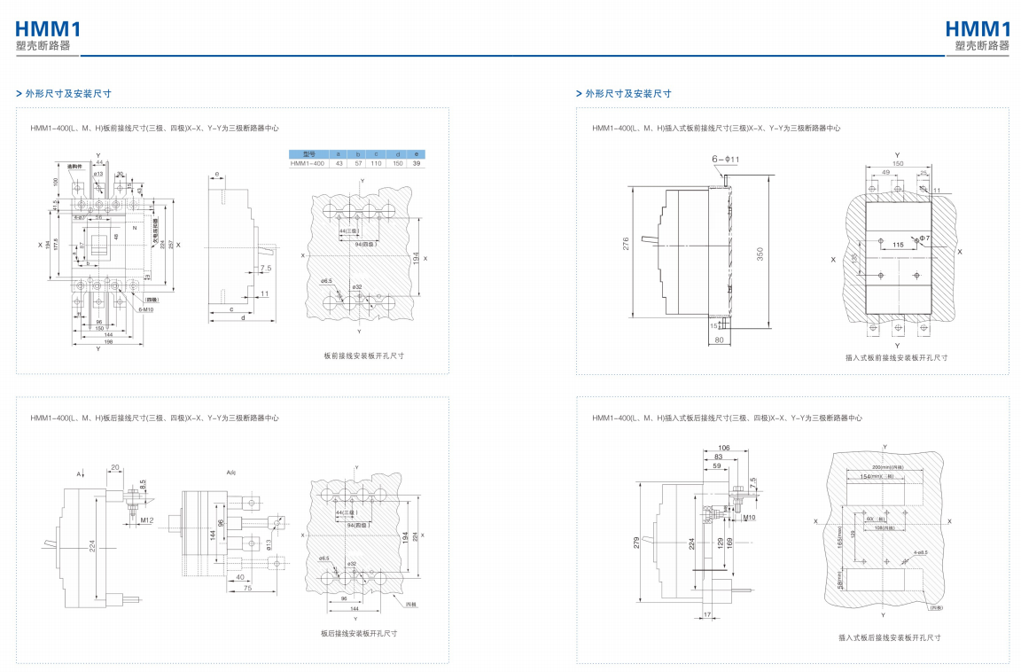 IEC MCCB Moulded Case Circuit Breakers 3 Pole 4 Pole Main Switch Circuit Breakers