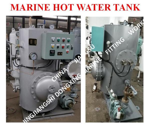 MARINE HOT WATER TANK - ELECTRIC HEATING HOT WATER TANK - STEAM ELECTRIC HEATING HOT WATER TANK