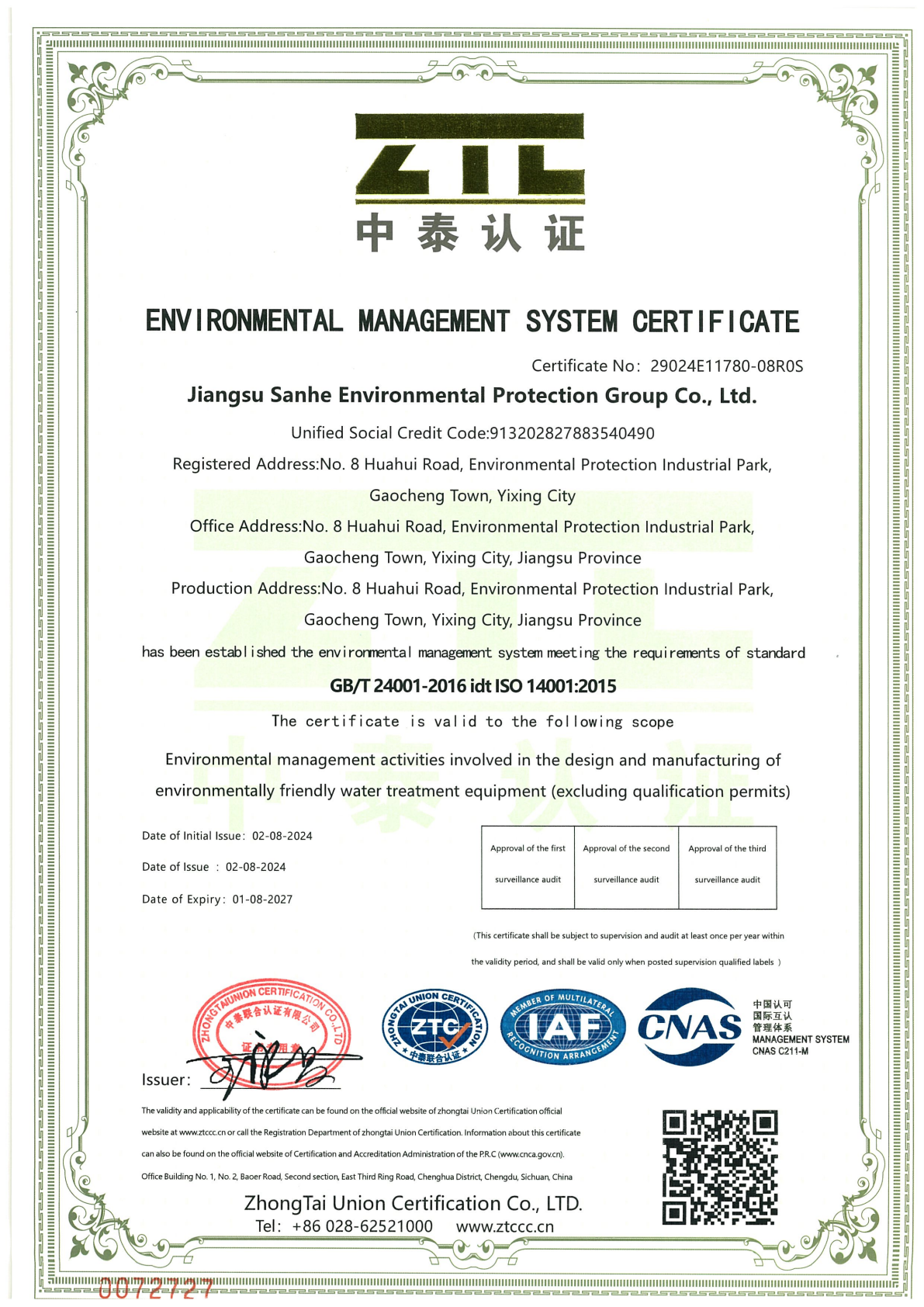 Jiangsu Sanhe Environmental Protection Group Co., Ltd. Certifications