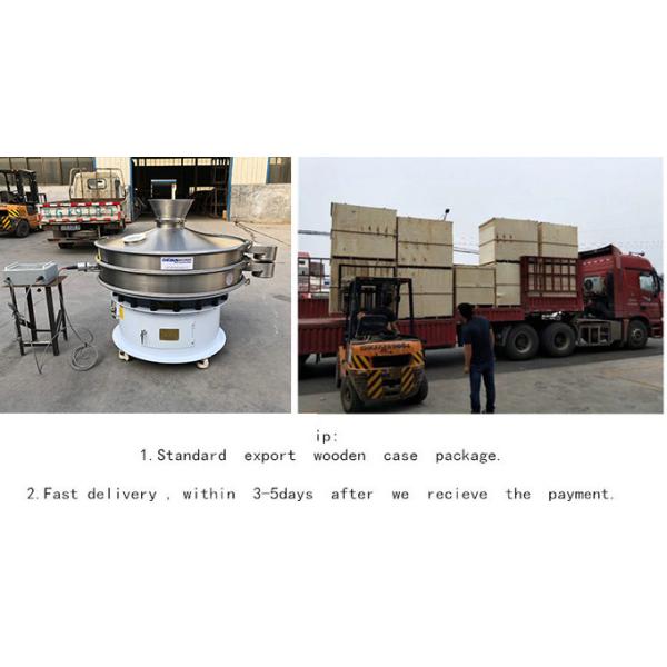 0 - 10t/H Stainless Steel 304 Ultrasonic Vibrating Screen For Fine Particle Separation
