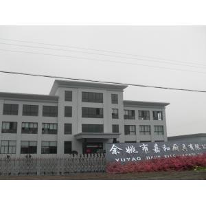 YUYAO JIAHE KITCHENWARE CO.,LTD