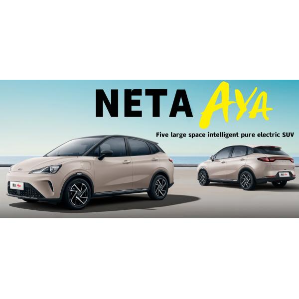 Neta Aya Electric Mini 5-местный компактный внедорожник Срок автономной работы 318 км-401 км