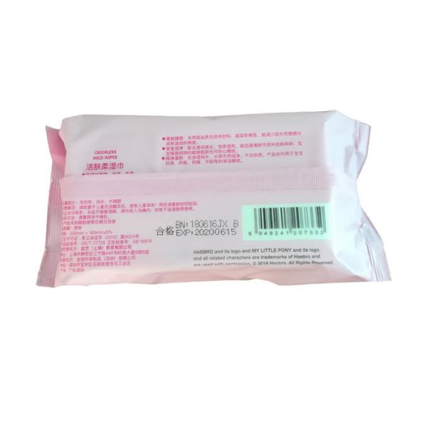 Ultra Soft Mild Alcohol Free Adult Wet Wipes For Cleaning Skin