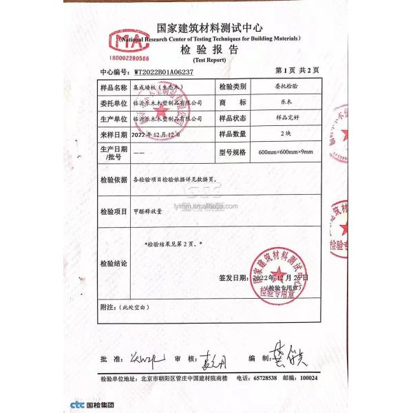 150 мм Ширина Флуированные стеновые панели Wpc Сплошные деревянные стенные доски 2,9 м длина