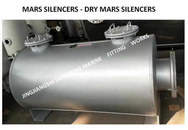 Q235-A carbon steel material marine muffler, marine spark extinguisher, marine spark extinguishing muffler