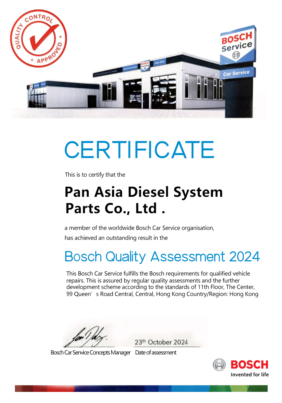 Pan Asia Diesel System Parts Co., Ltd. Certifications