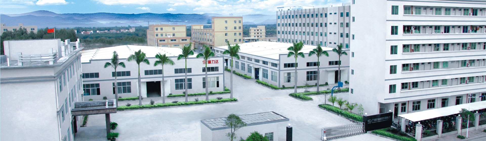 Guangzhou Fulida Auto Accessories Co., Ltd.