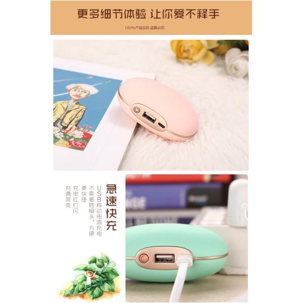 Mini pea pocket Hand Heater With Power Bank Vibration body Massage SW-398