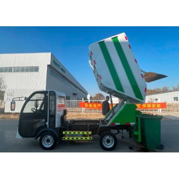 4m3 Мини мусор мусорная пыль сбор электрический мусорная машина очистка пожарная машина