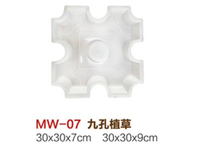 White Plastic Driveway Paver Molds For Bricks Side Length 20cm * Height 16cm