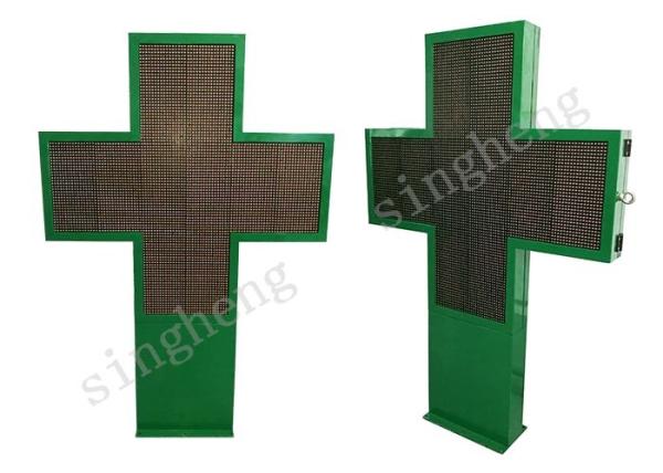 2R1G Pharmacy Green Cross Led Sign , Large Led Cross 1308*843*110mm Size