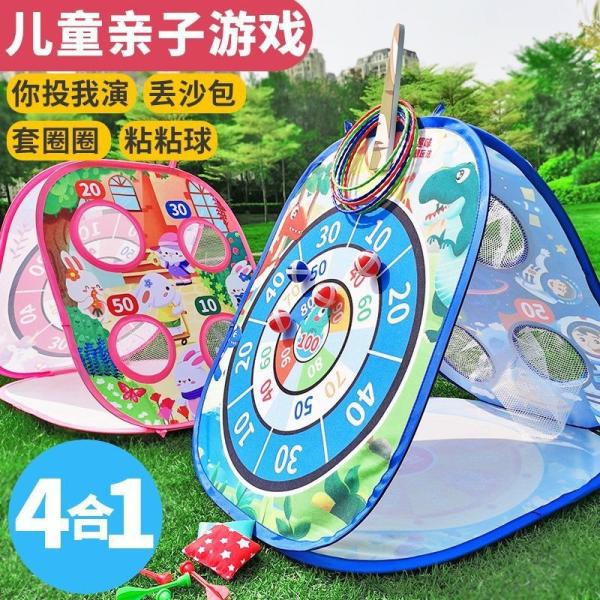 野外 の 親 遊び 楽しい 子供 キャンプ 玩具 子供 の ゲーム 家族 の スポーツ