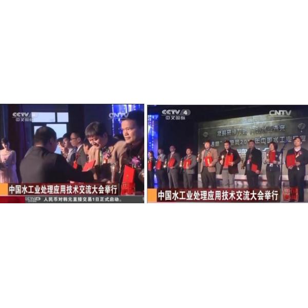 Foshan Hongjun Water Treatment Equipment Co., Ltd.