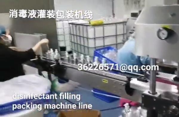 Shampoo/Handsanitizer/hand soap liquid/detergent/cosmetic/chemical filling packaging machine equipment with good price