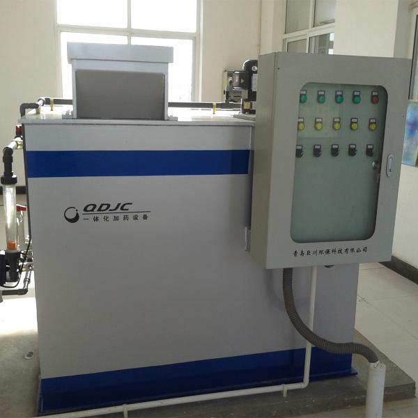 Weight KG 380 kg Automatic Polymer Dosing System for PMA PAC Flocculant in Water Treatment Sewage Treatment