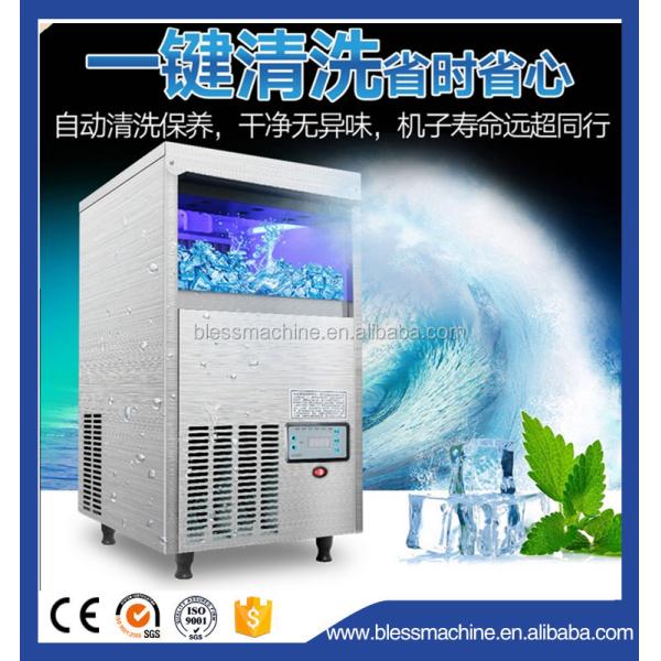 50 KG Energy Saving Machinery for Ice Plant 15% Conservation 5.76kw h/24h Efficiency