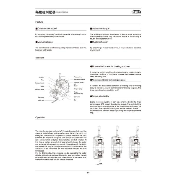 STEKI 2024 C Non-Excited Brake with Special Release Lever Online Support After
