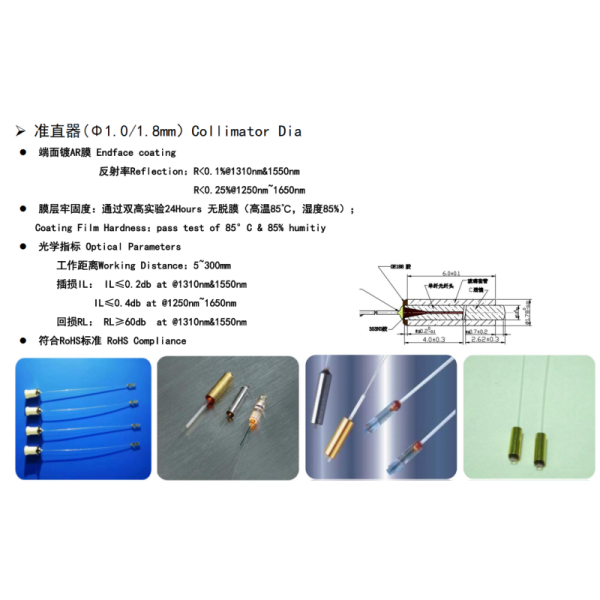 Stainless Steel Fiber Collimator 1550nm 1650nm Dual Fiber Collimator