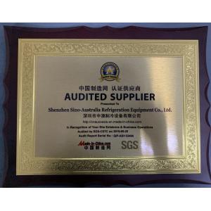 Shenzhen Sino-Australia Refrigeration Equipment Co., Ltd. Сертификации