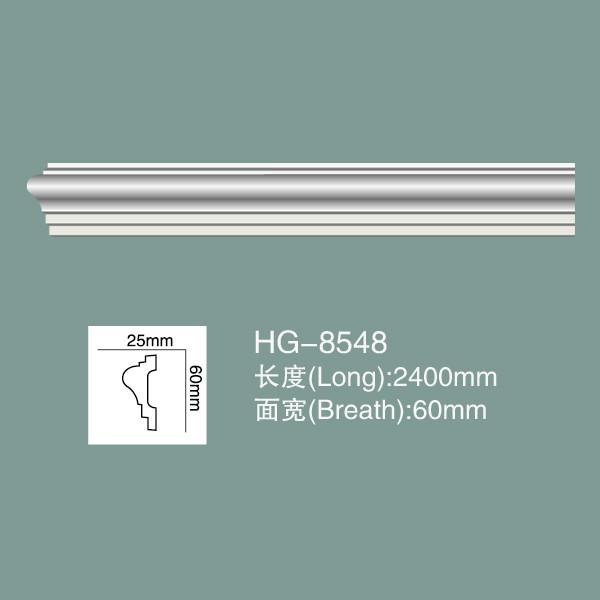 PU Wainscoting PU Wall Moulding Dado Rail Foam Skirting Board HG-8548