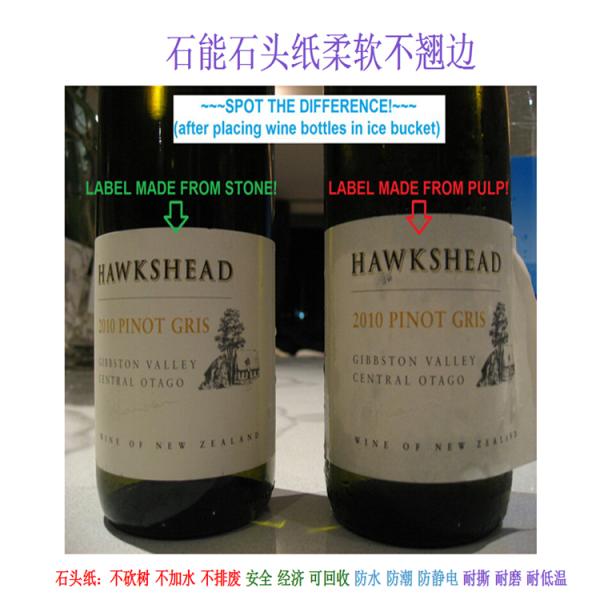 Adhensive Sticker Stone Paper Eco Friendly Tear Resistant For Wine Beer Frozen Good