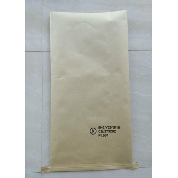 Durable Multiwall Paper Bags for Food / Agricultural / Industrial Packaging 25kg