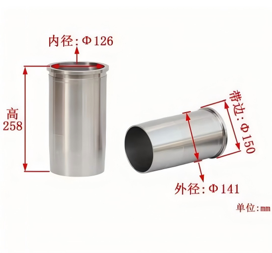 Truck Parts Cylinder Liner for Sinotruk Sitrak Mc11h 202V01201-0479