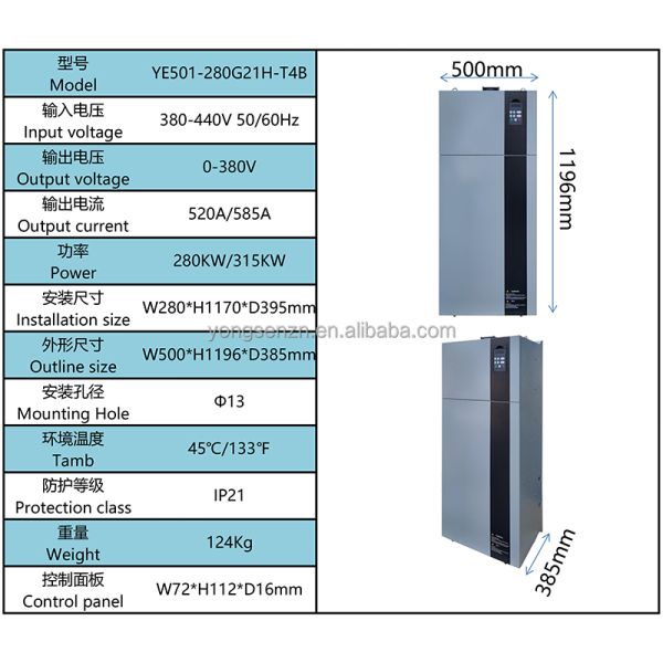 China Manufacture YE501 Series 3 Phase 380V Variable Frequency Drive 280kW VFD Automation Drive