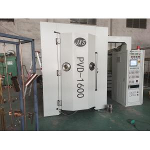 Best Quality Pvd Ion Vacuum Coating Equipment /multi Arc Coating Machine 