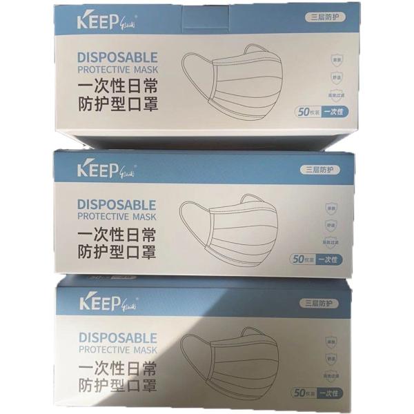 Absorbent Cotton Security Face Mask Non Medical Disposable Protective Masks