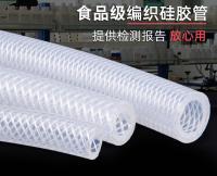 Food Grade 2mm Silicone Hose 7.5Mpa Tensile Strength