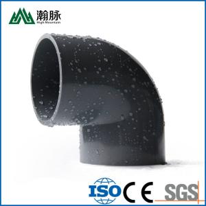 PVC U Pipe Fittings