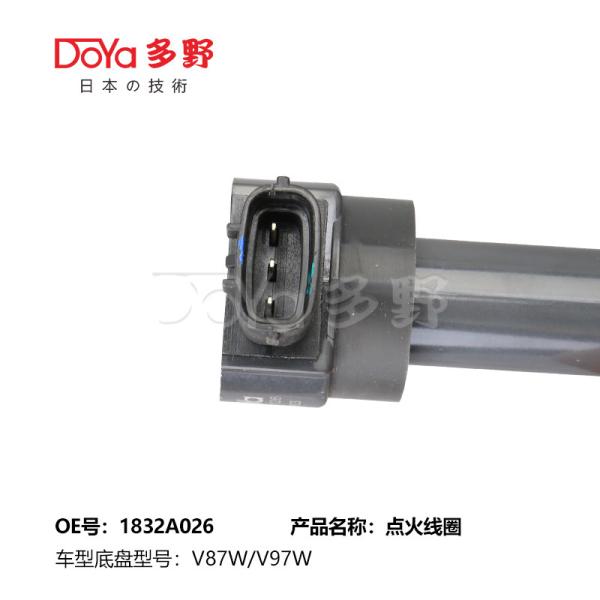 MITSUBISHI LGNITION COIL 1832A026