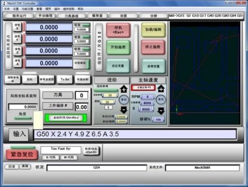 Operating software :Mach3; Design software:AUTOCAD, ARTCAM;