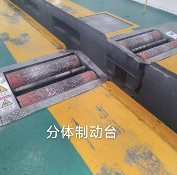 AA4C Roller Brake Tester with axle load split type at 2 sides of pit Vehicle Test Line  for car&truck