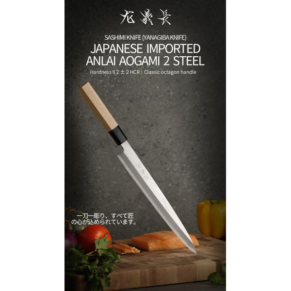 Professional Japanese Yanagiba Sashimi Knife with Aogami Blue Paper #2 Steel Core and 270mm Single Bevel Blade