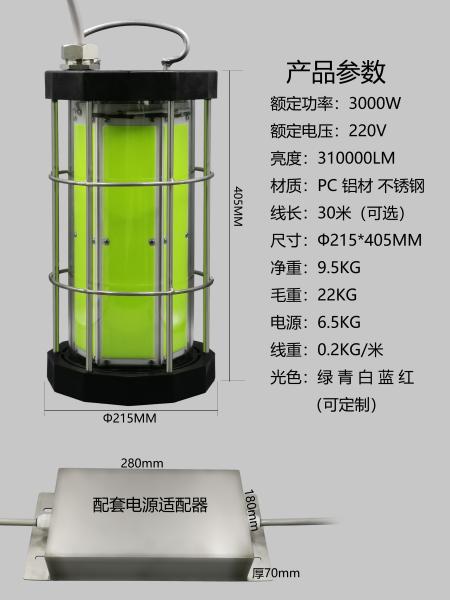 3000W Power Source LED COB Chip Deep Sea Fishing Light for Fishing IP68-rated Underwater Lights