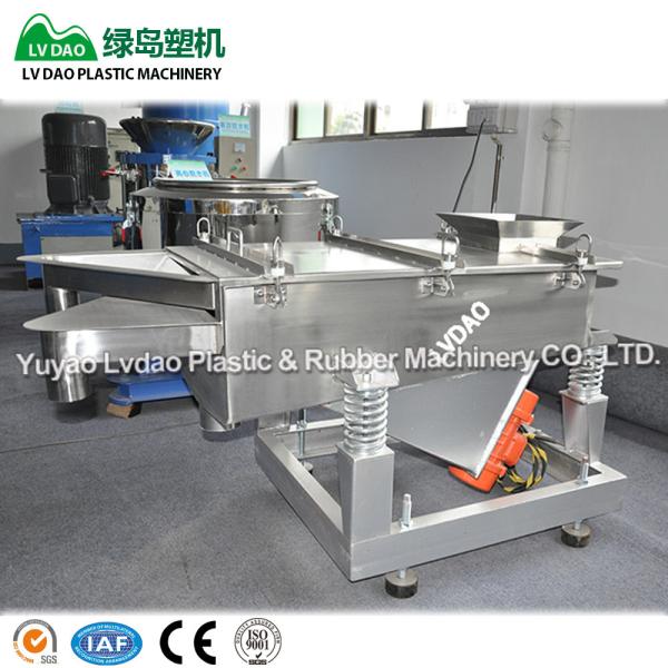 750kg/H 0.2×2kw Vibrating Sieve Machine For Plastic Recycling