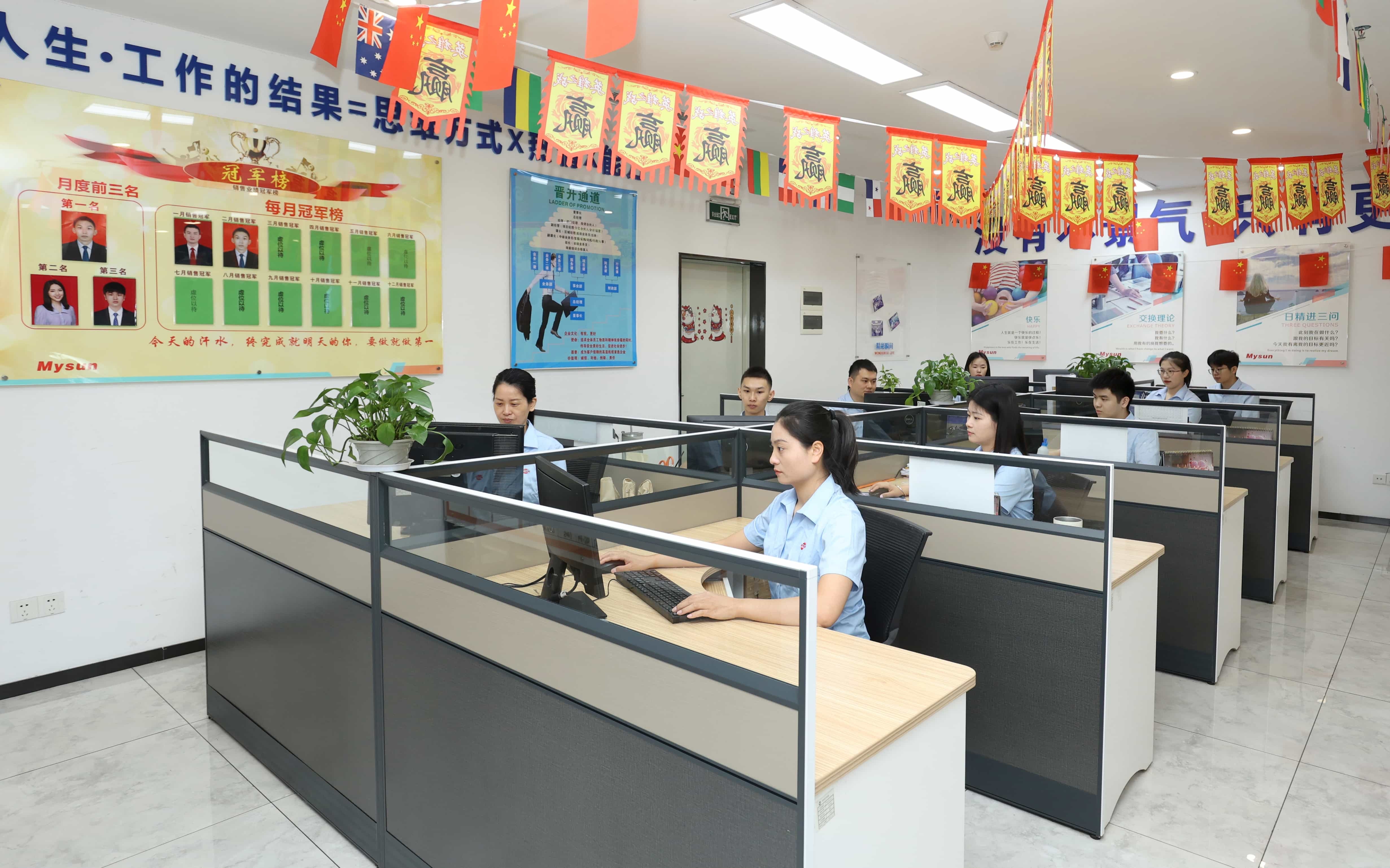 Shenzhen Mysun Insulation Materials Co., Ltd.