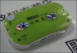 Leitor de mp3 MV-P320