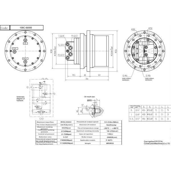 Бульдозер на заказ Гидравлический путевой двигатель Тяжелое оборудование Дозерный трамвайный двигатель